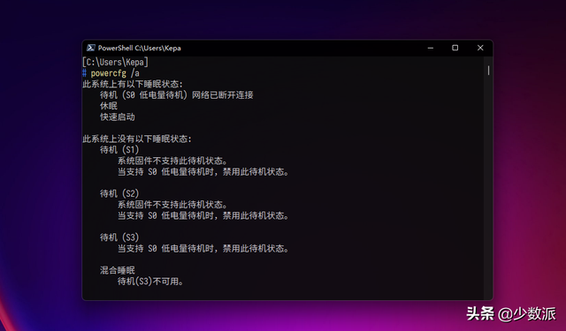 windows息屏，为什么什么都没做，合盖睡眠的