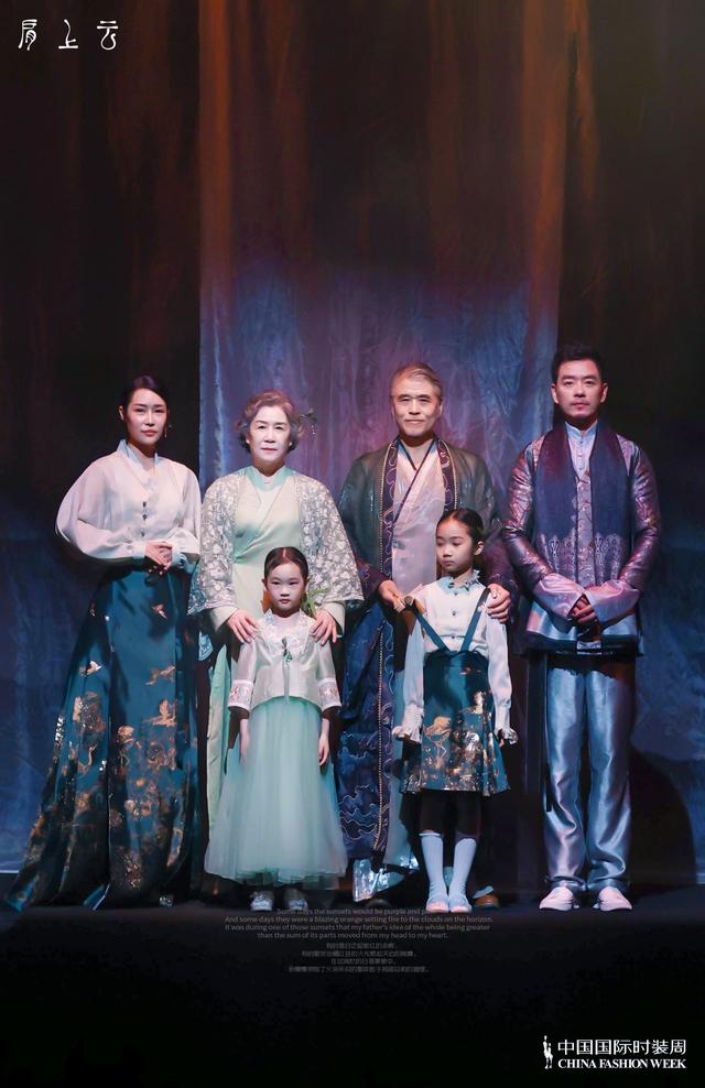 肩上的云歌词，肩上云系列在2023秋冬中国国际时装首秀