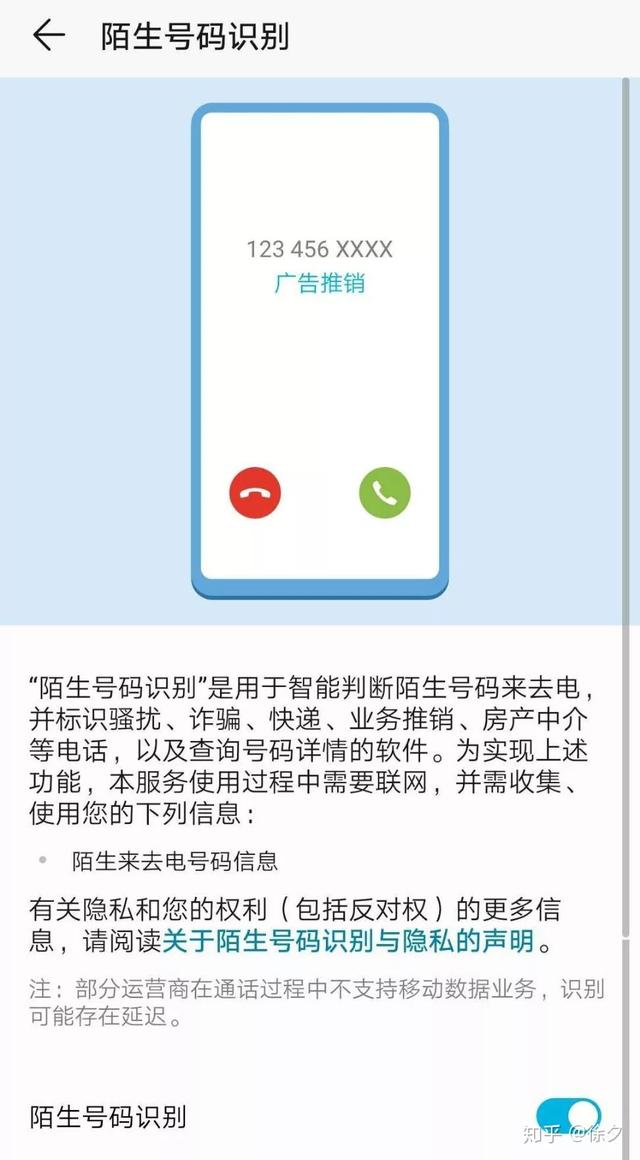 私密空间在哪里打开，qq浏览器私密空间在哪里打开（华为鸿蒙系统的65种功能操作）