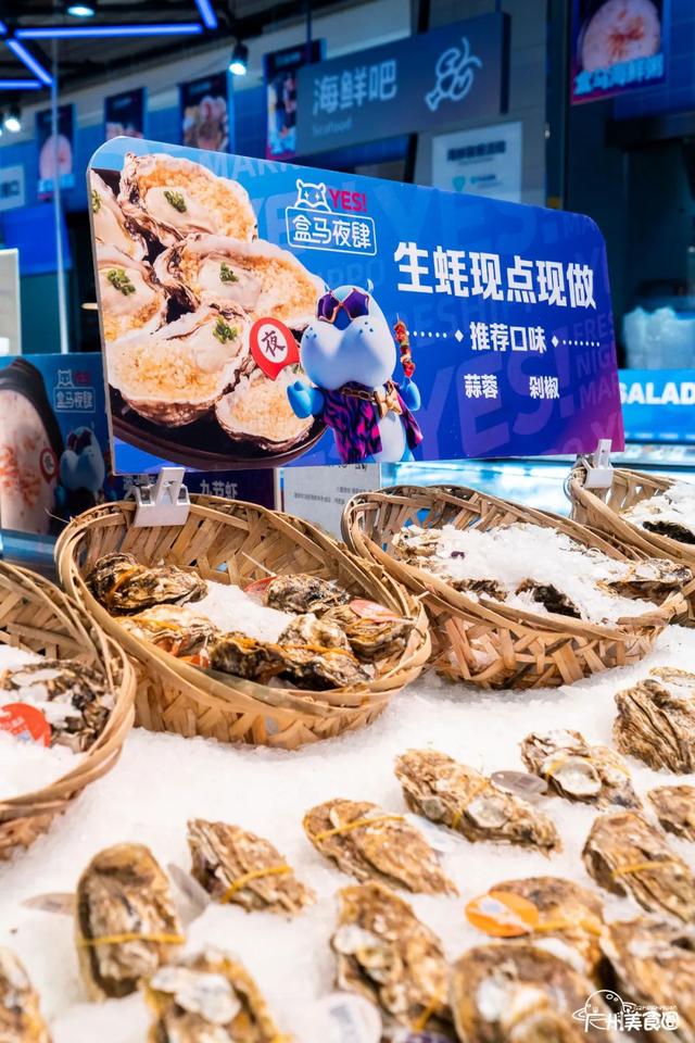 盒马晚上几点关门，直落晚上10点...
