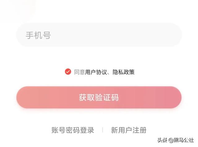 微信怎么解除绑定的手机号码，微信怎样解除绑定手机号（工信部“神级”服务，一键解绑）