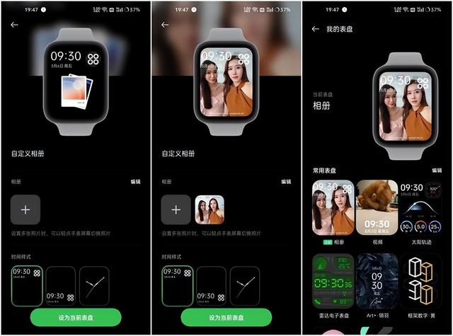 app背景图片，1晴./背景/所有的app都在猜我喜欢，可我只喜欢你诶（智能和长续航体验拉满的安卓表皇）