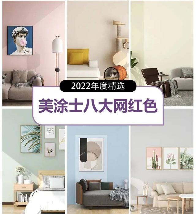 美涂士漆艺术漆，“2023年中国艺术涂料30强”之美涂士