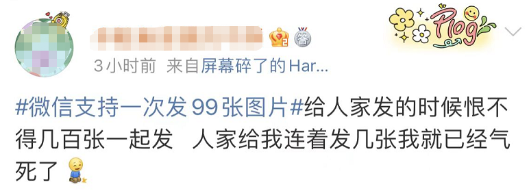 微信照片发不出去(为啥照片发不出去)