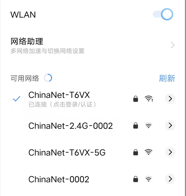 手把手教你安装路由器