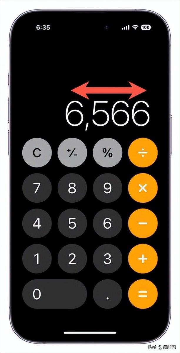 苹果截图快捷键，苹果截图快捷键突然没了（iPhone都有哪些手势操作）