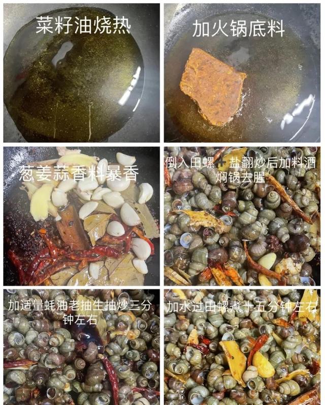 田螺肉如何处理才好吃，田螺肉怎么处理最干净（吃田螺有什么好处吗）