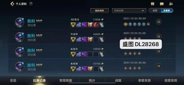 武器大师天赋加点图，S8赛季武器大师天赋如何加点（宗师以下“上大分”）