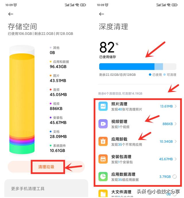 为什么手机反应慢，oppor9手机反应很慢是为什么（通过3步设置）
