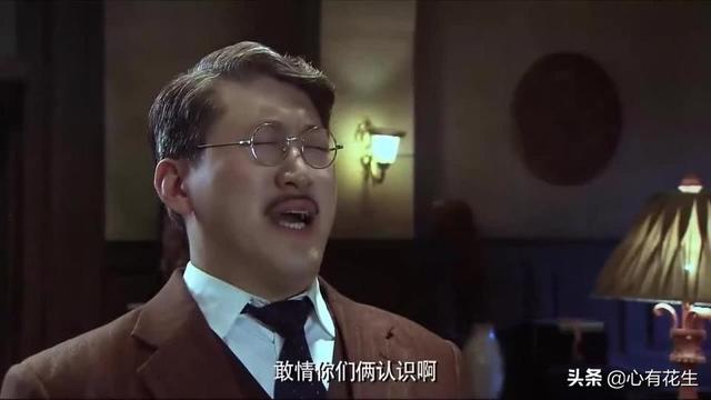 渗透于秀凝结局，《渗透》中于秀凝结局是什么（才知道沙溢的搞笑天分有多强）