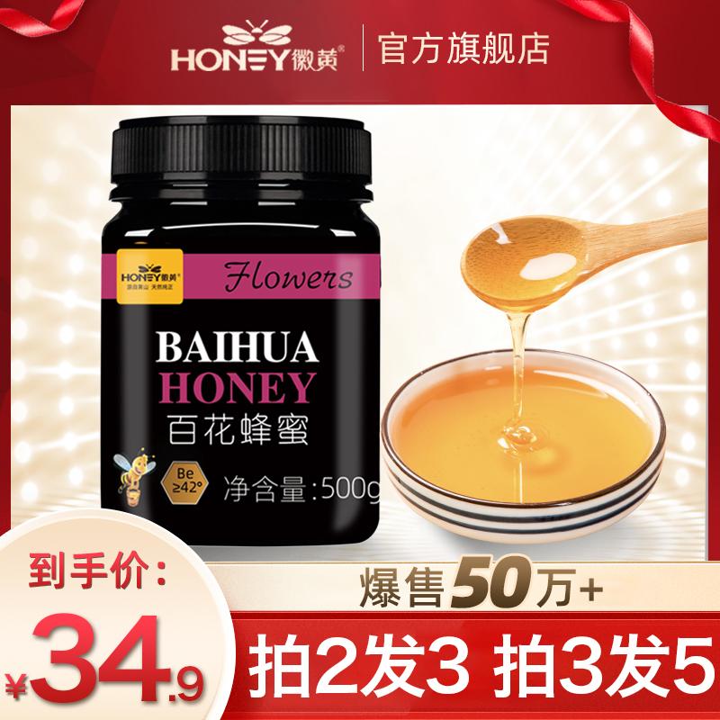 粉丝福利购(隐藏亮点的买家秀)