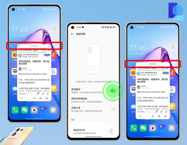 oppo手机系统，oppo手机系统设置在哪里（玩转Reno8系列手机）