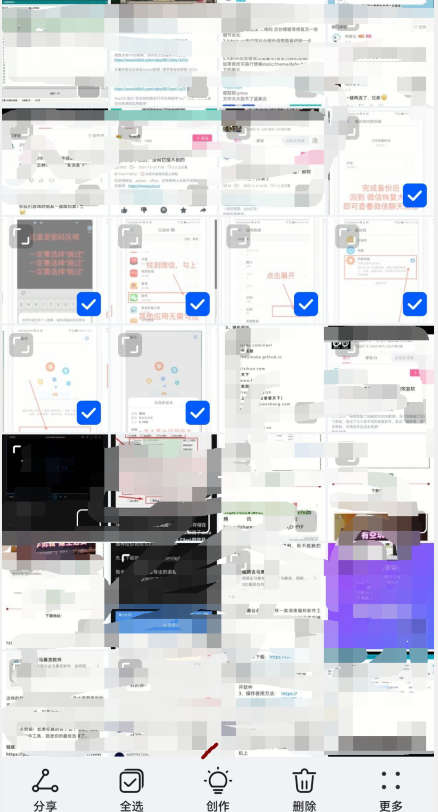 怎么拼图多张照片（将图片制作成一张拼图）