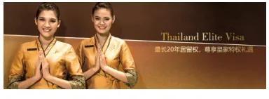 60万泰铢是多少人民币，57万泰铢是多少人民币（泰国尊荣卡最新办理要求与优势分析）