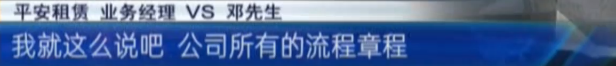 车贷变成了租赁正常吗，车辆抵押贷款变成融资租赁合法吗（说好贷23万为何多出了1万3）