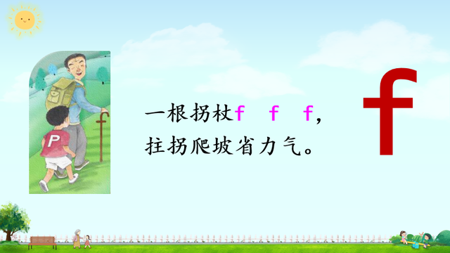 里的笔顺笔画顺序，里笔顺（李笔顺）（李笔顺笔画表）