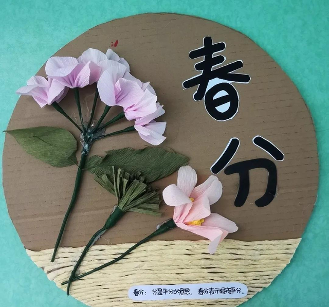 幼儿园环创主题墙图片，简单上档次幼儿园环创（春天你好丨幼儿园春季主题环创系列）