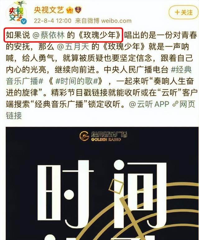 萧敬腾西安演唱会，萧敬腾成都演唱会（登七夕晚会表演遭质疑）