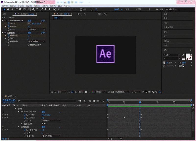 ps模糊工具怎么用，如何用PS的模糊工具（PS模糊画廊教程及延伸AE模糊动效教程）