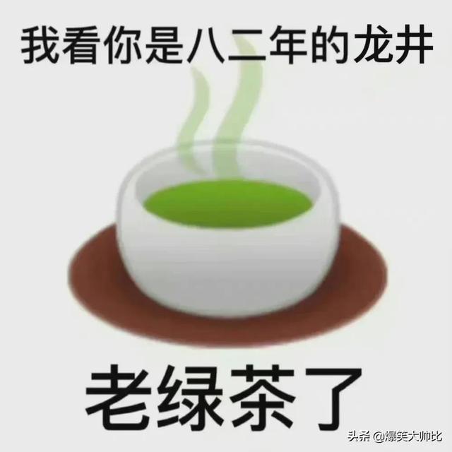 炒鸡可爱的表情包，拿去不谢！，微信头像，炒鸡可爱的表情包，拿去不谢！（炒鸡沙雕搞笑表情包）