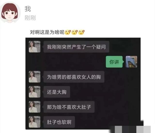 骂人到什么程度会立案，公开场合骂人到什么程度会立案（搞笑：微信里骂人可以立案吗）