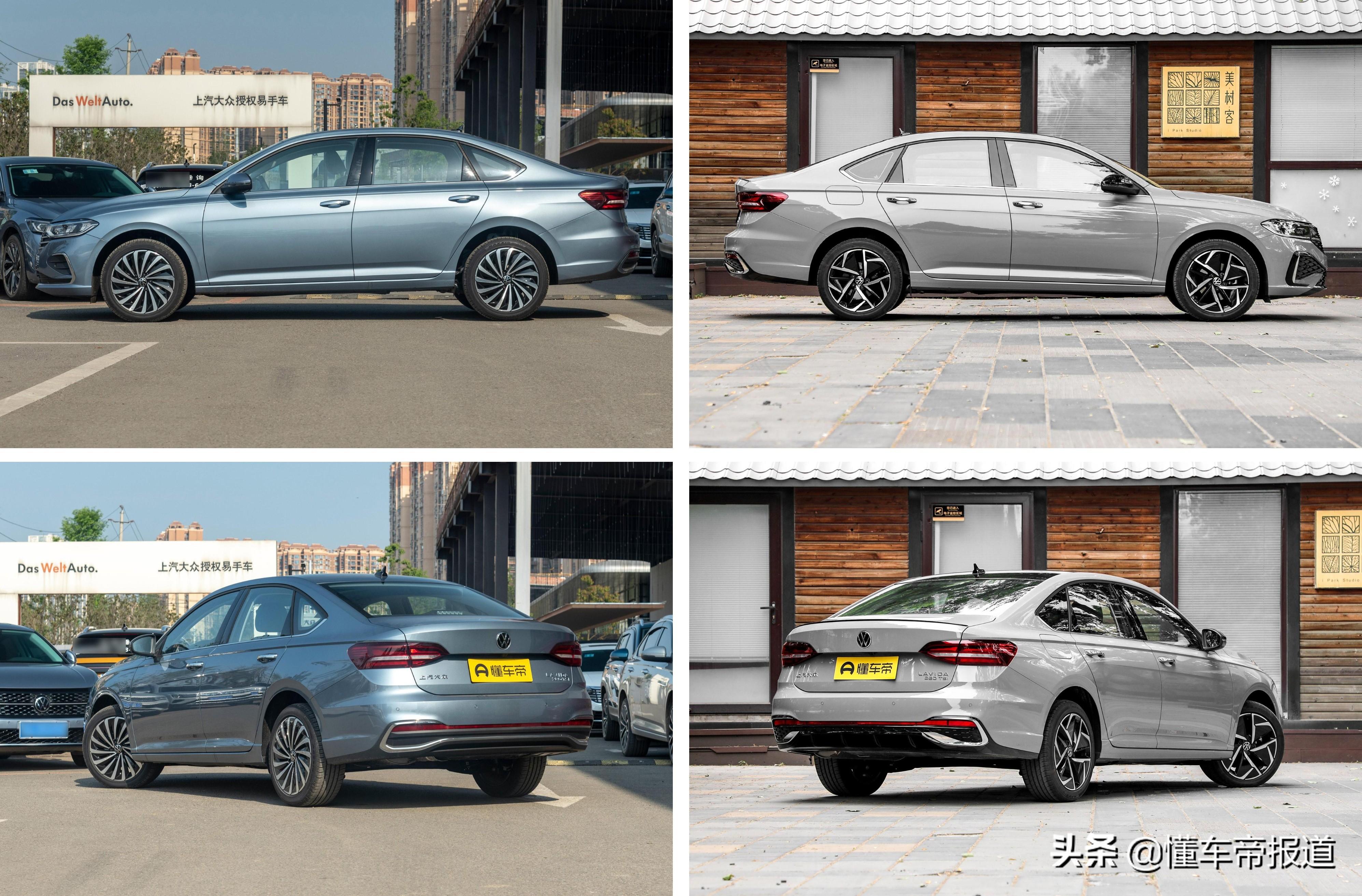 大众朗逸报价及图片(新车) - 四帝国车市