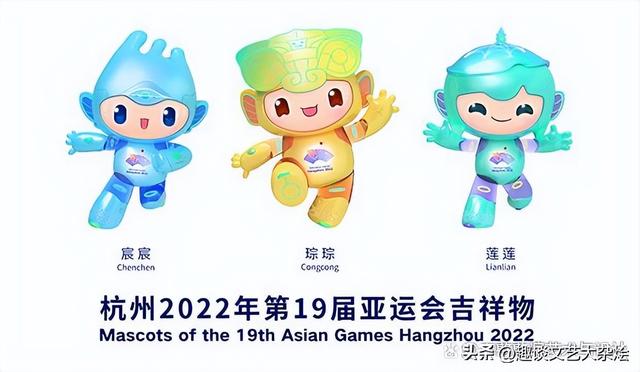 杭州亚运会吉祥物，2022杭州亚运会吉祥物是啥（详解杭州亚运会吉祥物的中国设计元素理念）