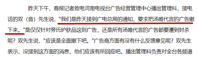 汤唯为什么被封杀，汤唯不改国籍的原因（细扒因大尺度被封杀始末）