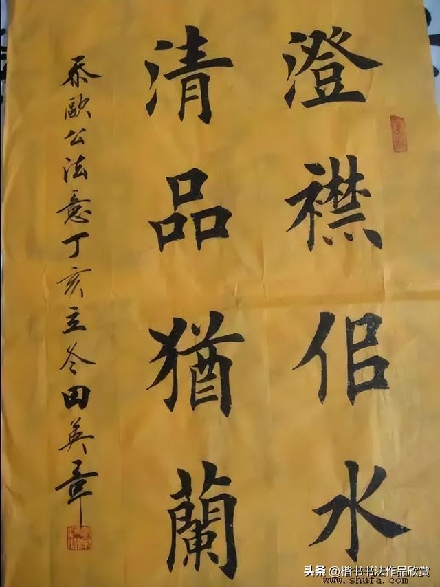 毛笔字作品有哪些，毛笔字作品欣赏图片（田英章毛笔楷书欣赏）