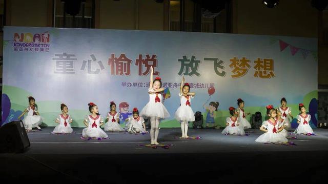 最炫民族风串词，最炫民族风串场词（放飞梦想”——诺亚舟中联壹城幼儿园）