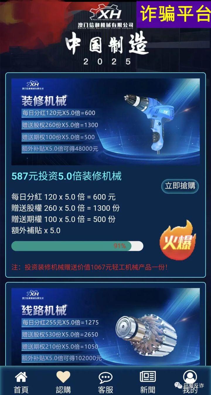 网络推广项目(网络营销推广)