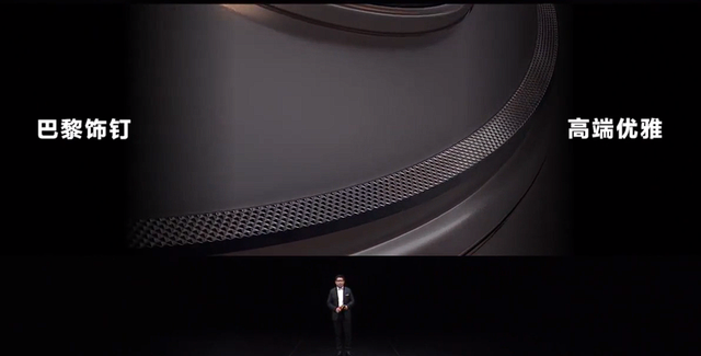 mate40参数配置，mate40参数配置详情（华为发布Mate50系列）