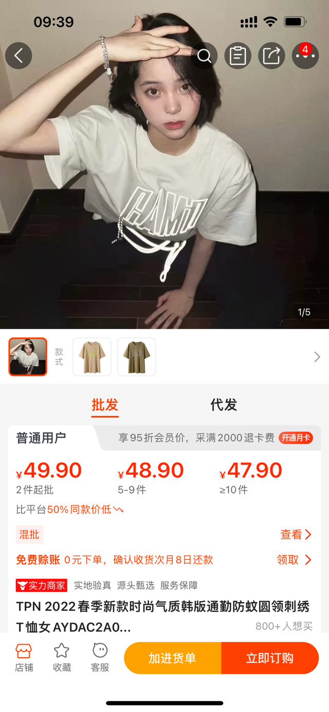 淘宝限时抢购技巧，淘宝限时抢购技巧在哪（巨大实用的网购省钱小技巧）