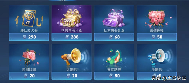 王者荣耀情侣名，有含义的王者荣耀情侣名字一对（羡慕265级亲密度的爱情）