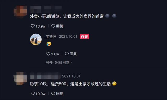 彪悍的蒙古汉子，蒙古人、维京人、萨摩亚人——哪个最强悍（202公里配送费584元）