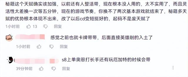 dnf召唤师技能，dnf召唤师技能一览（LOL启封的秘籍史诗级加强）