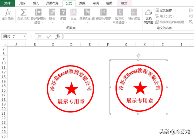 如何用EXCEl表格快速制作电子印章，操作简单，几步做电子章