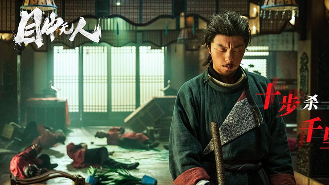 谢苗和周润发一起演的电影叫什么名字，谢苗和周润发一起演的电影叫什么名字来着（看完谢苗的新武侠片《目中无人》）