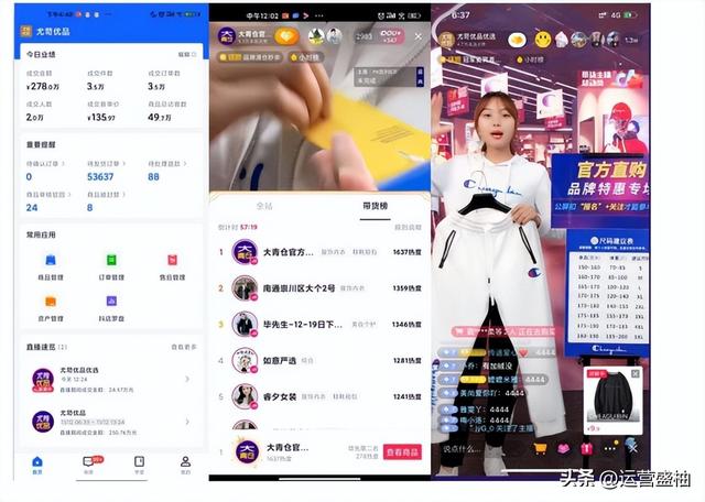 直播间怎么没有带货口碑分，直播带货口碑低？