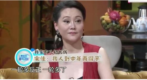 大宋佳，小宋佳，同名同姓却不同命，为什么？