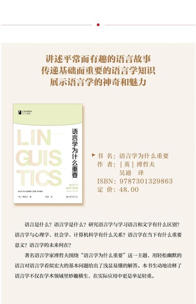 名著有哪些书籍，名著有哪些书籍适合中学生（国庆期间一起神游古今中外）