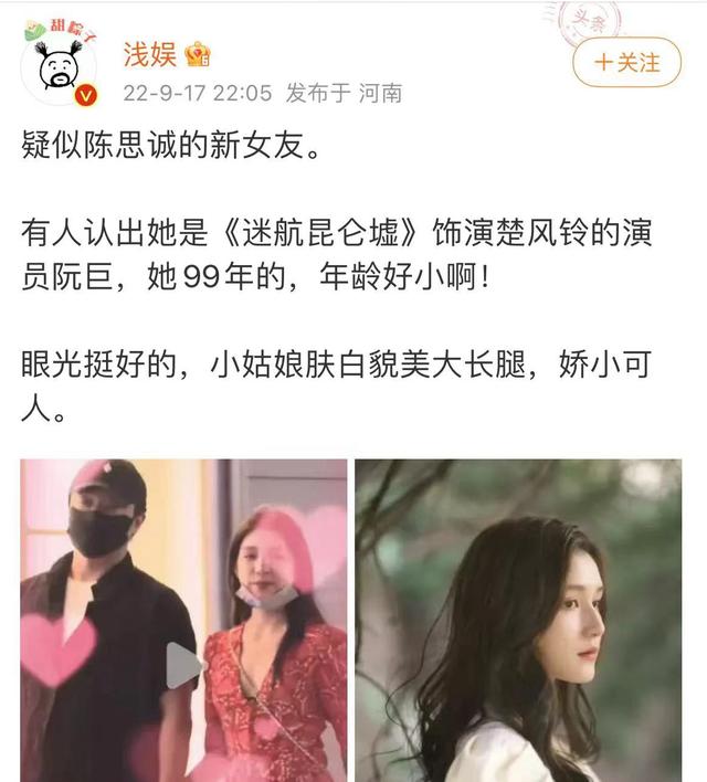 北京爱情故事大结局，北京爱情故事大结局是什么（女孩跳舞出身参演了男方新剧）