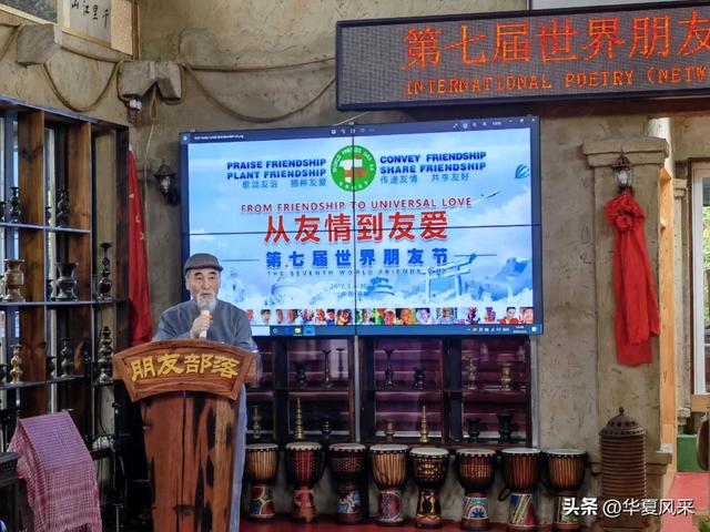 朋友节是几月几号，几月几号是愚人节（从友情到友爱——第七届世界朋友节国际诗歌）