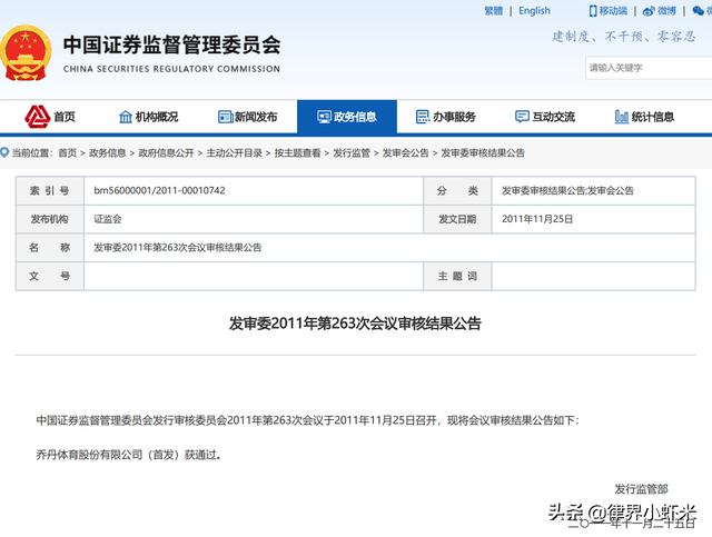 中国乔丹和美国乔丹区别，乔丹是中国品牌吗（美国乔丹与国货乔丹的恩怨情仇）