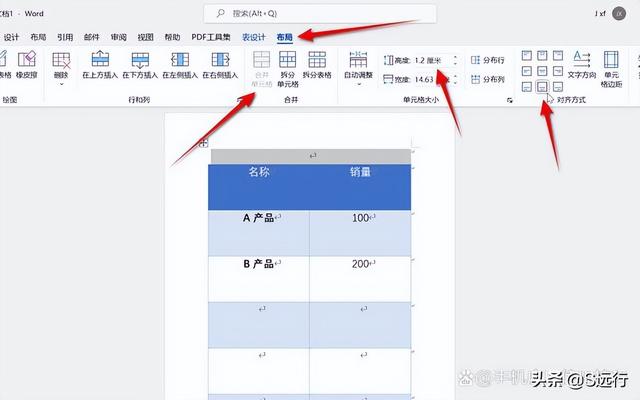 word怎么添加字体，ps怎么添加字体（word表格上方怎么加文字）