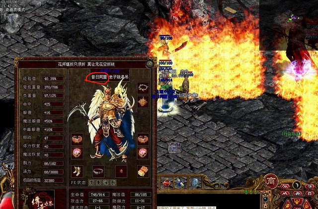 行会名字大全霸气，霸气行会名字（现在游戏中这些行会还是当初的吗）