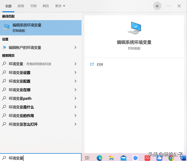 怎么打开cmd命令窗口，如何打开cmd窗口（cmd命令快速打开应用）