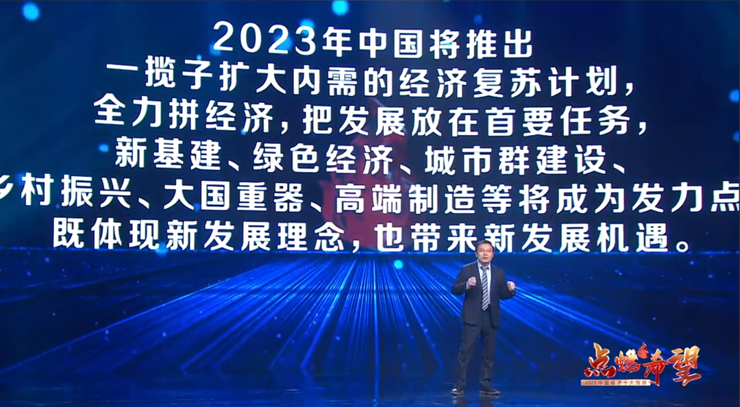 2023年年底缘财两旺需看“南北” 2023年财运最旺的生肖排行榜