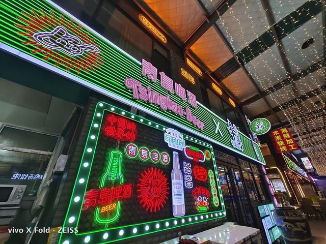 vivo定位登录，vivo云服务登录官网定位（折叠屏深度评测：来得晚）