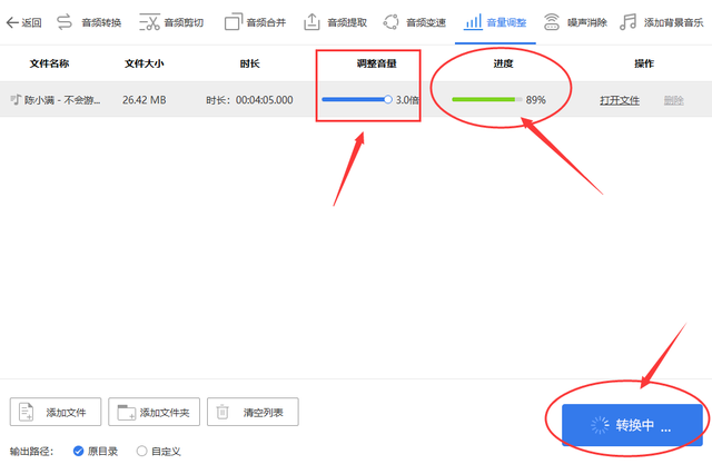 电脑声音怎么调，电脑声音怎么调出来（音量调节软件怎么用-两种方法教你学会音频音量调整）
